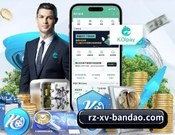 半岛体育 APP